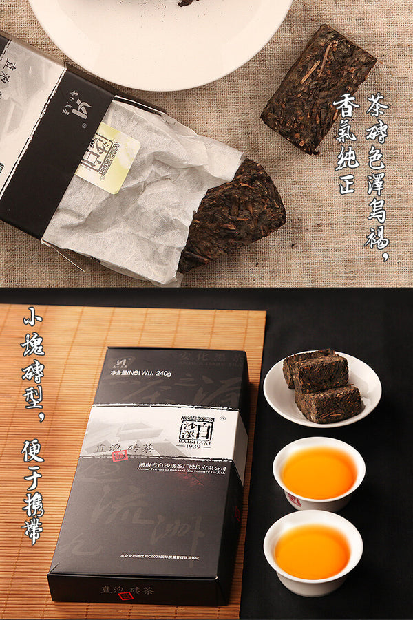 240g Hu Nan Baishaxi Instant Assorted Black Tea Brick  Anhua Dark Tea