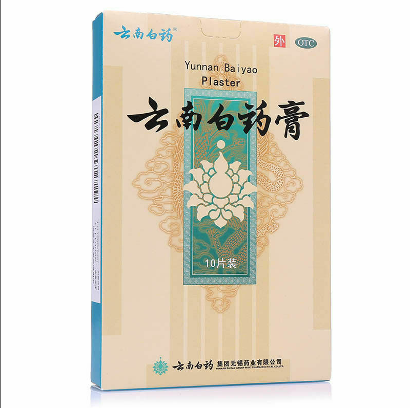 YNBY Gao Die Da Sun Shang 1 Boxes/ 10 Pcs正品云南白药膏跌打损伤活血化瘀膏贴1盒10片装 Main image
