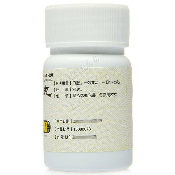 同仁堂 四神丸 6 Boxes TongRenTang SISHEN WAN 27g/Box