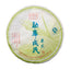 400g Green Tea Ancient Tree Pu'er Tea Spring Tip Mengku Rongshi Pu Erh