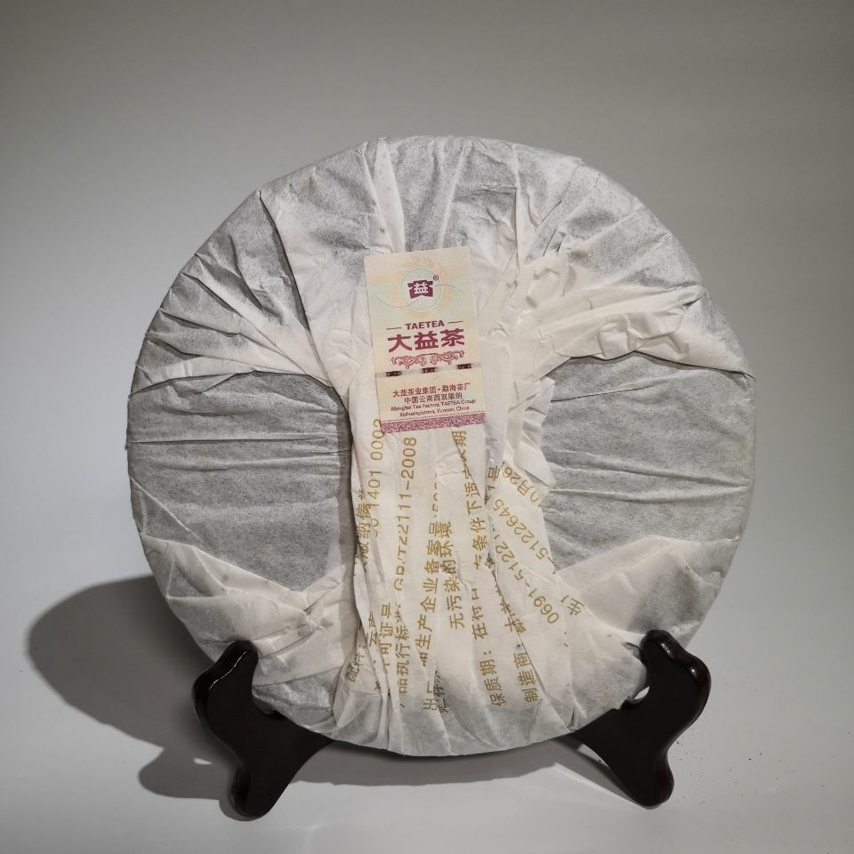 HelloYoung TAETEA 7632 Classic Collection Dayi Pu'er Cooked Tea Ripe Puer 357g 201