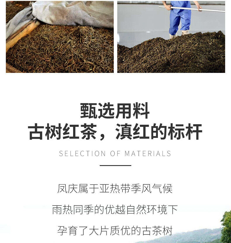 HelloYoung 250g DianHong Dr. Pu'er Tea Yunnan Black Tea Ancient Tree Dian Hong Tea Brick
