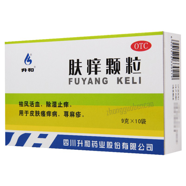 升和肤痒颗粒 Shenghe Fuyang Keli