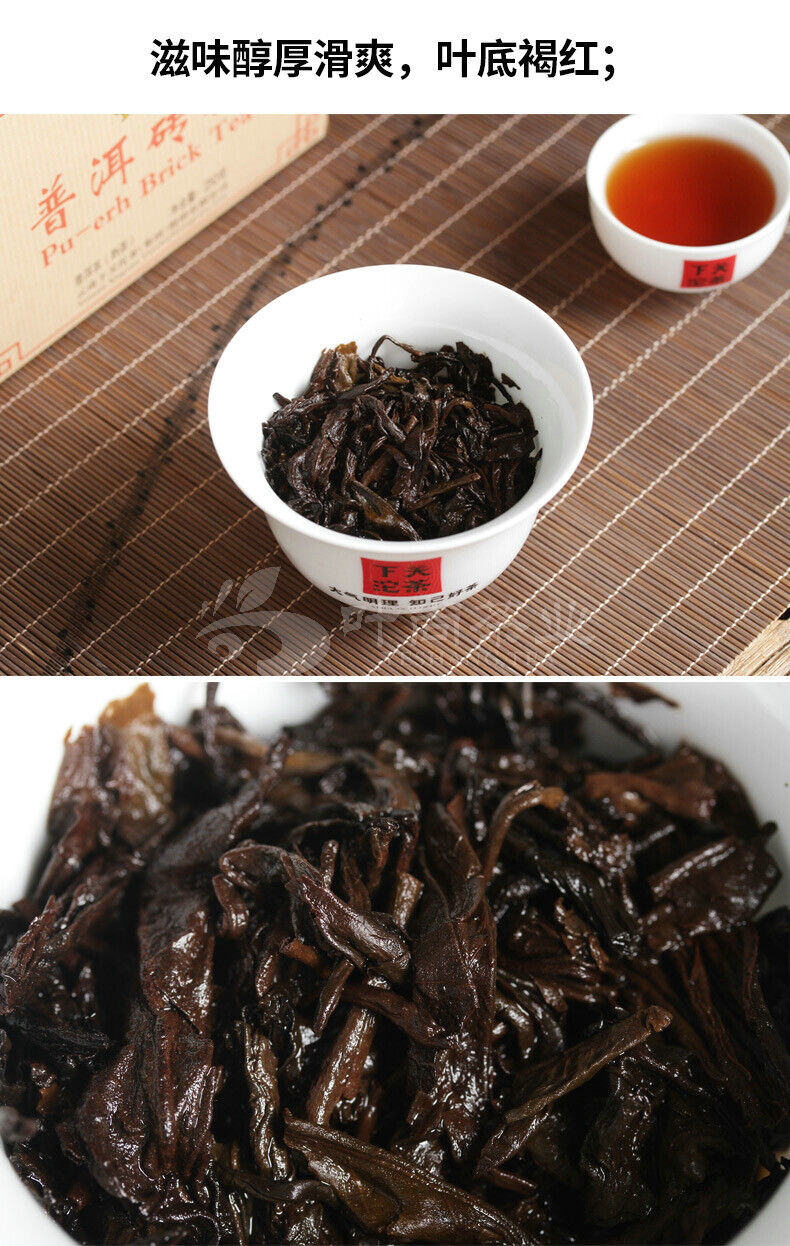 HelloYoung Xiaguan BAO YAN Pu-erh Brick Tea Puer Ripe Pu'er Shu Slimming Tea 250g