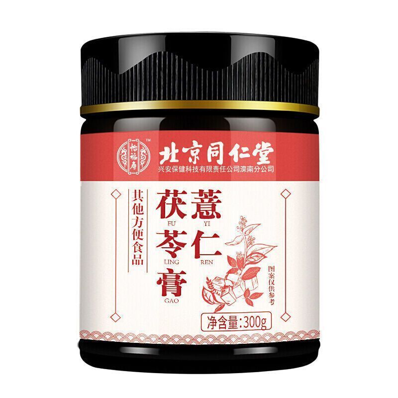 300g TongRenTang Poria Job's Tears Cream 同仁堂茯苓薏仁膏300g/罐 伏湿祛湿膏 养生膏 代用膏 HOT Main image