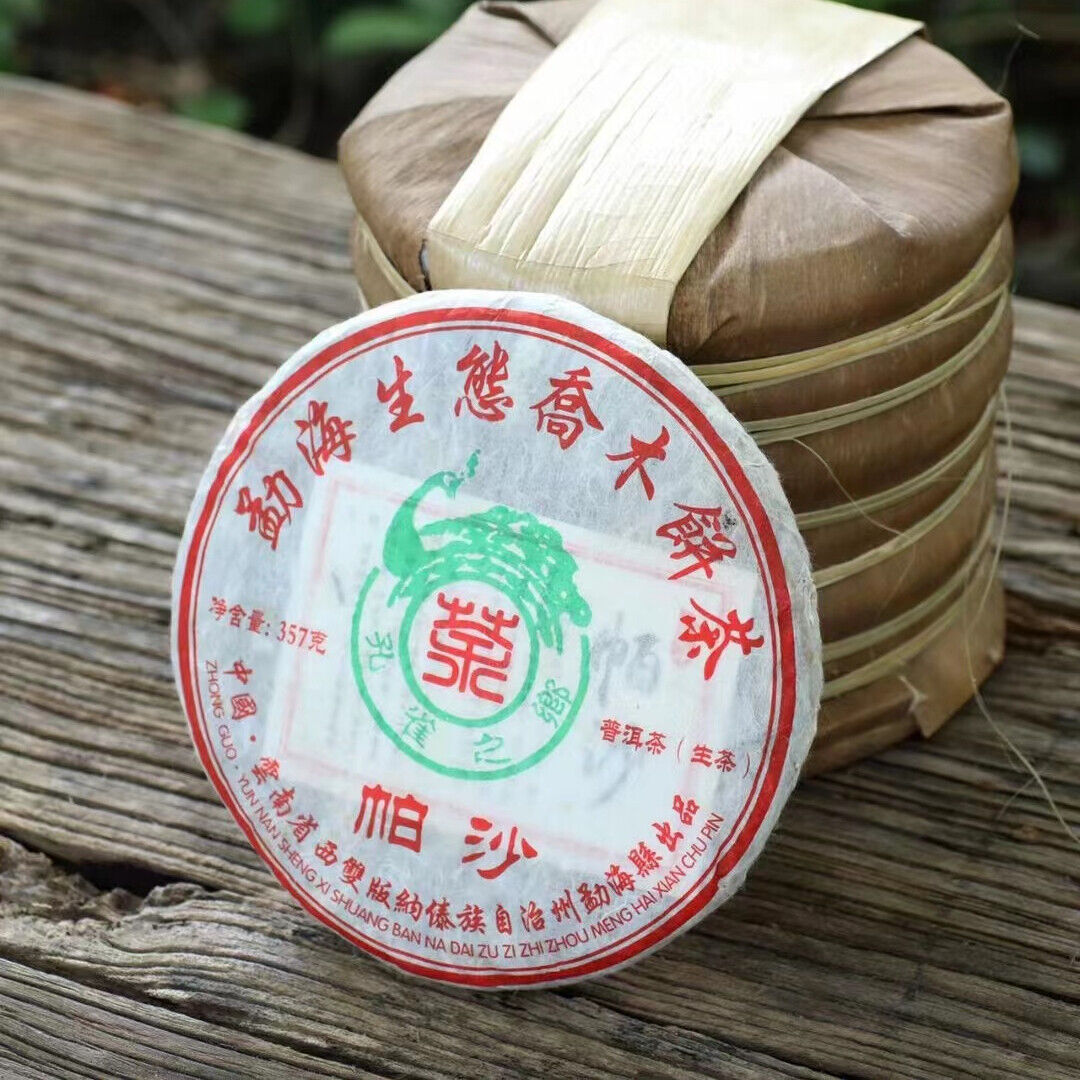 357g Yunnan Aged Pu-erh Raw Tea Cake Pasha Sheng Puerh Tea Old Pu'er Tea Main image
