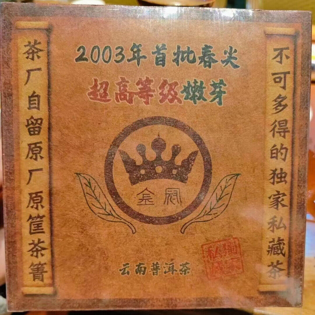 250g Yunnan Old Puerh Ripe Tea Loose Leaf Shu Pu-erh Tea Cooked Pu'er Tea