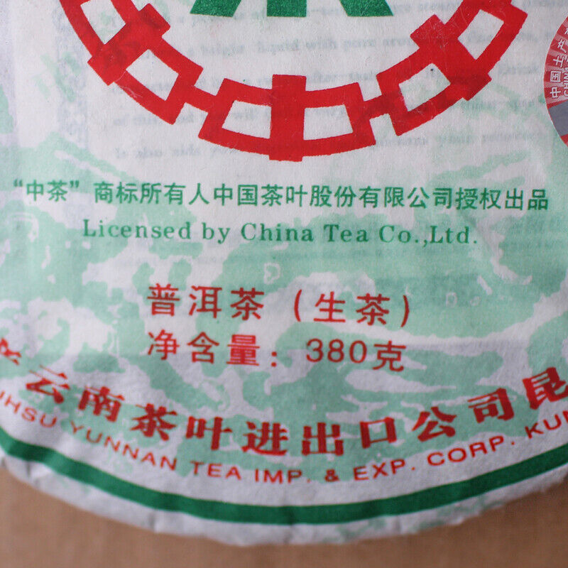 HelloYoung ZhongCha 0001 CNNP 1st Puer Cake Pu'er Tea Raw Pu-erh Puerh Shen 380g