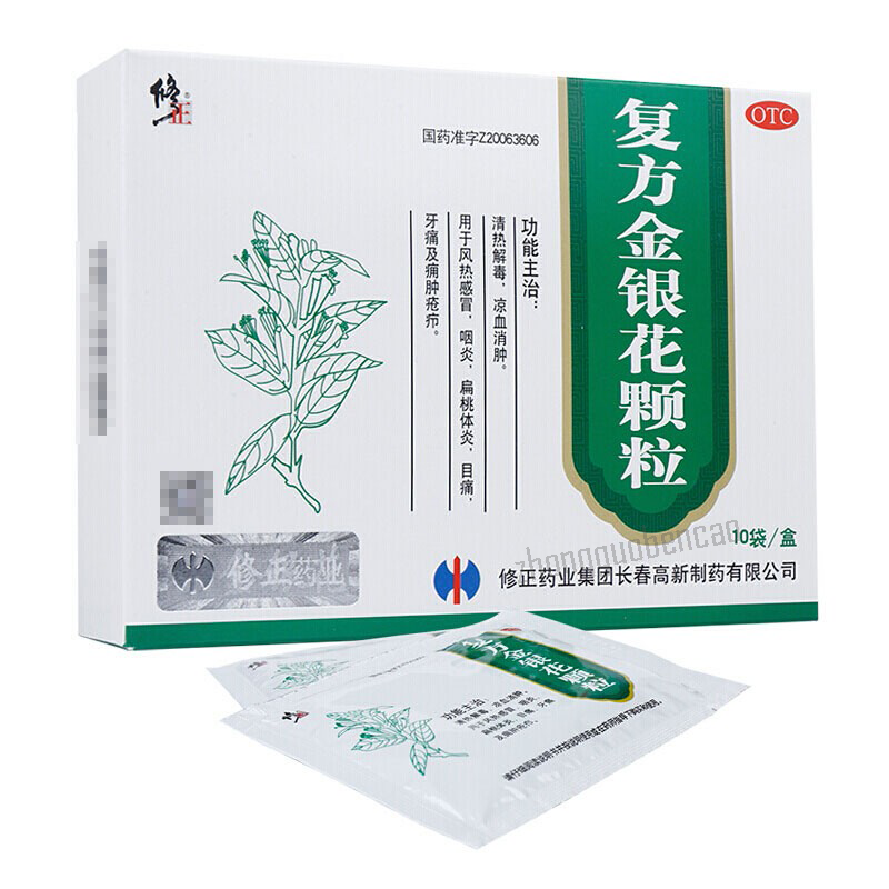 Xiuzheng Fufang Jinyinhua Keli 修正复方金银花颗粒