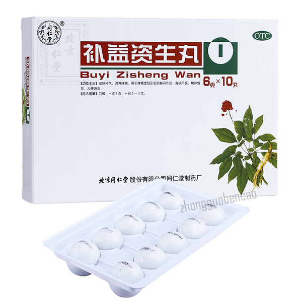 Tongrentang Buyi Zisheng Wan 同仁堂补益资生丸