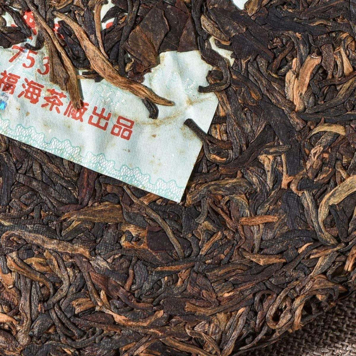 2007 Yunnan Fuhai Classic 7536 Sheng Puer Tea Menghai Qizi Cake Pu'er Raw 357g