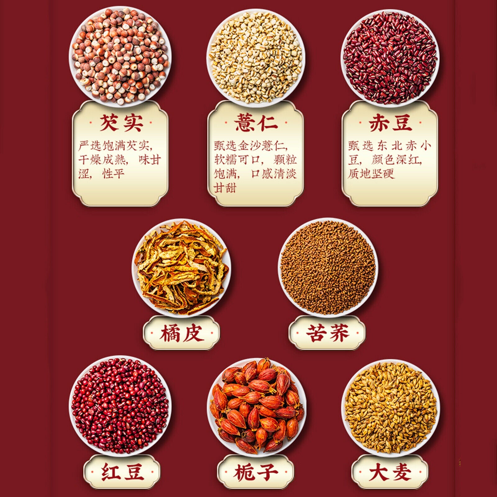 HelloYoung Dehumidifying Hongdou Yimi Damai Cha Red Beans Pearl Barley Tea Herbal Tea 150g