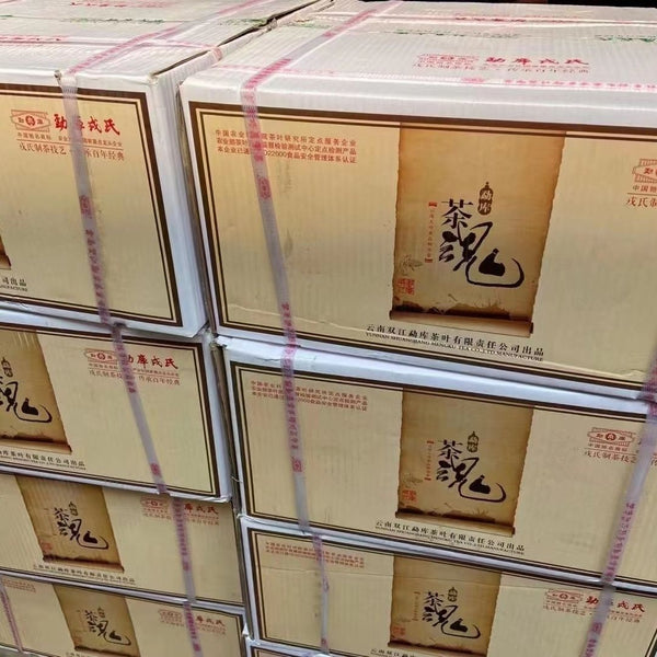 HelloYoung Year Mengku Rongshi Sheng Puerh Tea Soul Tea Spirit Puer Tea Raw 500g