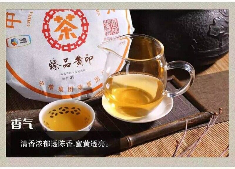 HelloYoung CHINATEA Brand Zhenpin Huangyin Pu-erh Tea Cake 2017 357g Raw Puer Puerh Green