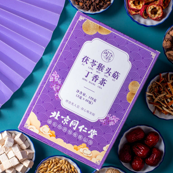 Tongrentang Fu Ling Hou Tou Gu Ding Xiang Cha Yang Wei Cha北京同仁堂茯苓猴头菇丁香茶养胃茶包3g*40