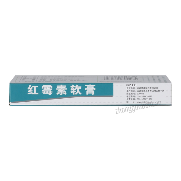扬子洲红霉素软膏 Yangzizhou Hong Mei Su Ruan Gao