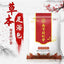 Foot Bath SPA Powder Foot Bath Powder Herbs【 6g x 30pcs】南京同仁堂足浴保健包 30包