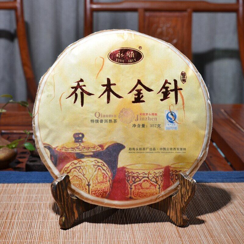 HelloYoung Qiao Mu Jin Zhen * Yunnan Puerh Golden Bud Pu-erh Tea Cake Ripe Puer Shu 357g