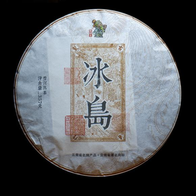 357g Iceland Aged Pu-erh Ripe Tea Cake Yunnan Cooked Puerh Tea Pu'er Black Tea Secondary image