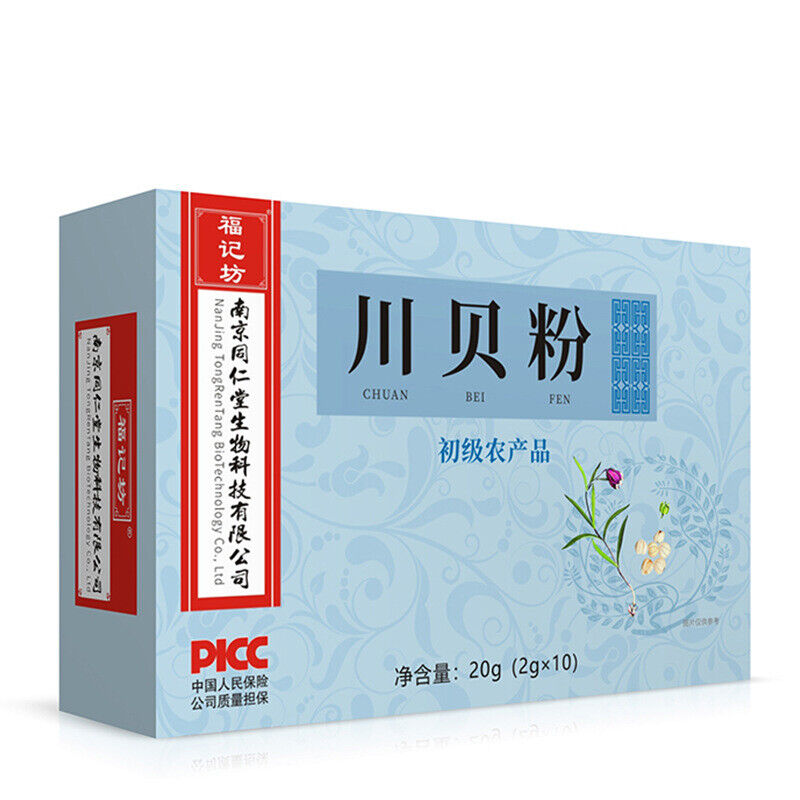 同仁堂川贝粉 中老年川贝母贝粉盒装20g Tongrentang Sichuan shell noodles Main image
