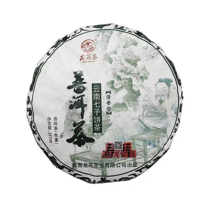 357g Yunnan Puerh Tea Cake Raw Pu-erh Tea Weight Loss Green Tea Health Benefits Main image