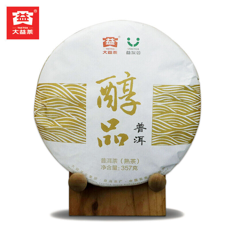 HelloYoung Mellow Taste Menghai Dayi Chunpin Yunnan Pu-erh Tea Cake 357g Ripe Puerh