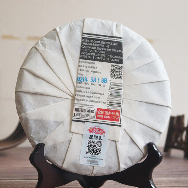 HelloYoung Haiwan Lao Tong Zhi Old Comerade 7548 Pu-erh Tea Cake Sheng 357g Raw Pu'er