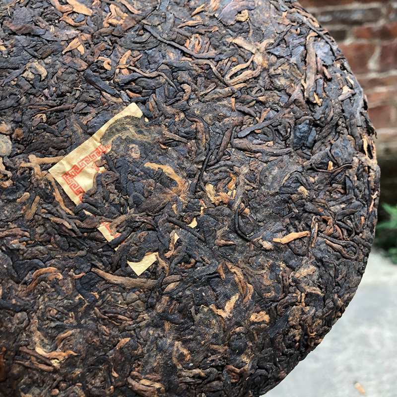 HelloYoung Tong Chang Huang Ji Yuan Cha Aged Ripe Puer Tea Yunnan PuErh 357g/12.59oz