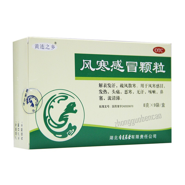 Huanglianzhixiang Fenghan Ganmao Keli 黄连之乡风寒感冒颗粒