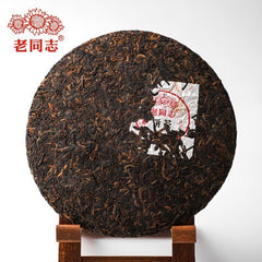 HelloYoung 2022 Haiwan Shu Puerh Tea Specialty Batch 221 Ripe Puer Chinese Tea Cake 400g