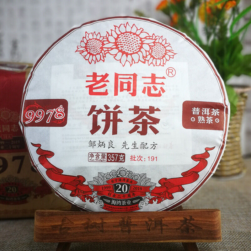 Batch 191 Yunnan Old Comrade Haiwan Shu Ripe Puer Tea 357g LaoTongZhi 9978