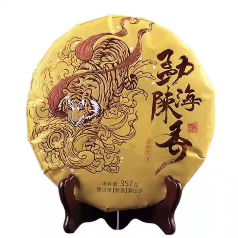 357g Menghai Ripe Pu'er Tea Cake Yunnan Old Tree Pu-erh Cooked Tea Top Puerh Tea Main image
