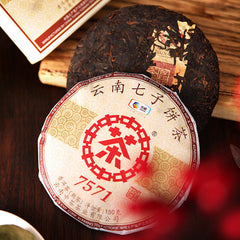 HelloYoung 2021 CHINATEA Classic 7571 Pu-erh Tea Cake 150g Ripe Boxed Ripe Puer Pu'er Tea