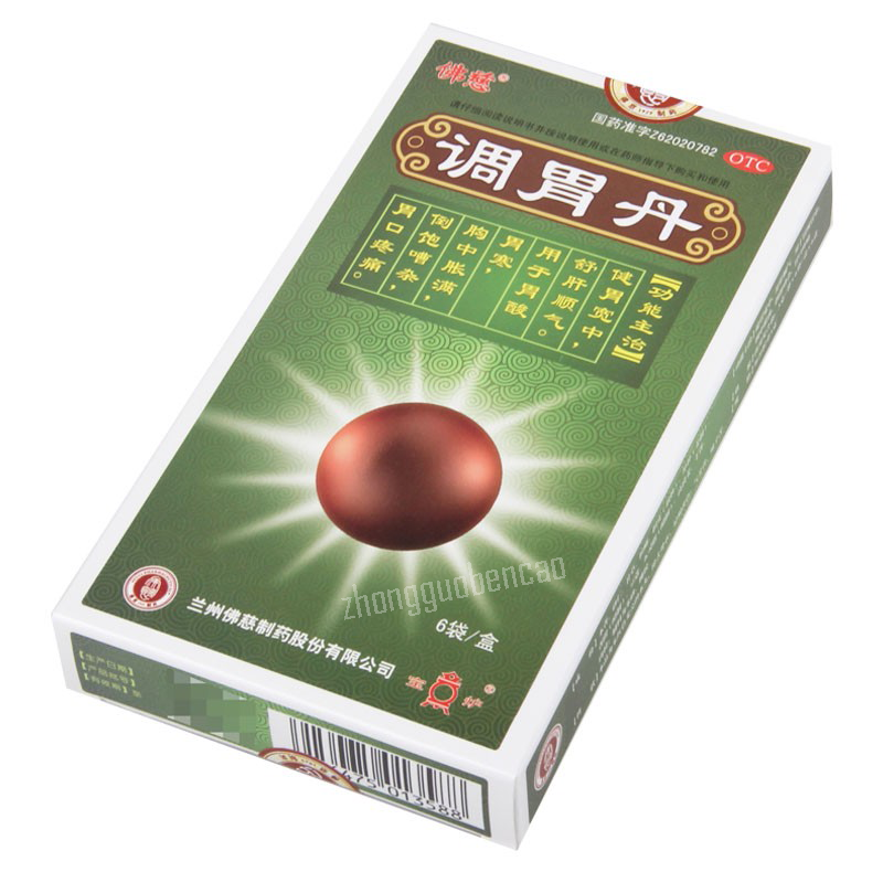 Foci Tiaowei Dan 佛慈调胃丹 Main image