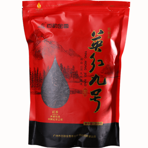 HelloYoung TeaPremium Yingde Yinghong Yingteh Ying De No.9 China Gongfu Yingdehong Black Tea