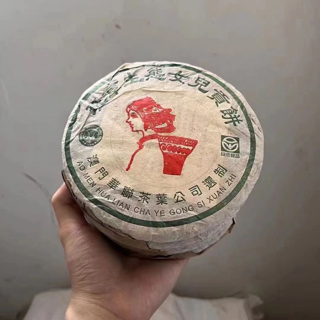 200g Banzhang Raw Puerh Tea Cake Yunnan Ecological Old Tree Pu-erh Raw Tea Main image