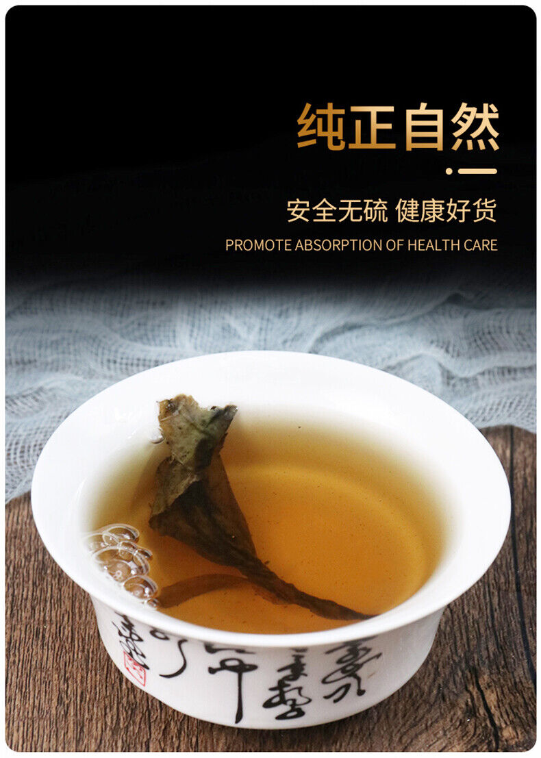 HelloYoung BIG Leaf Premium Hainan Kuding Tea Bitter Tea Organic Natural Wild KU DING TEA
