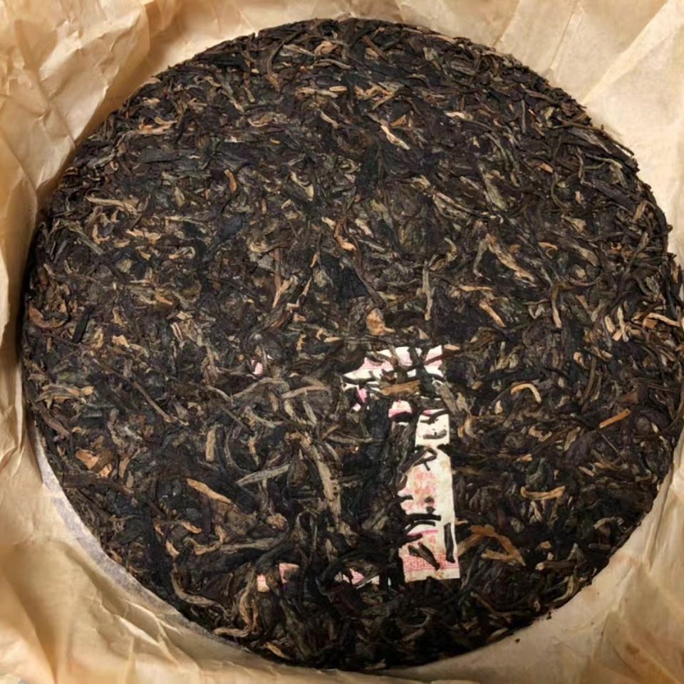 HelloYoung MA HEI YUAN CHA YI WU Mountain * Yunnan XiaGuan Pu'er Puerh Tea Raw 357g