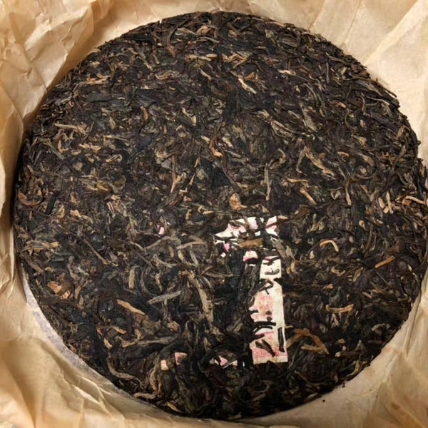 HelloYoung MA HEI YUAN CHA YI WU Mountain * Yunnan XiaGuan Pu'er Puerh Tea Raw 357g