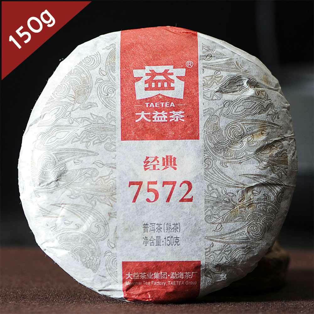 HelloYoung yr Menghai Dayi Classic 7572 Ripe Puerh, 100% Quality Guarantee TAETEA Tea