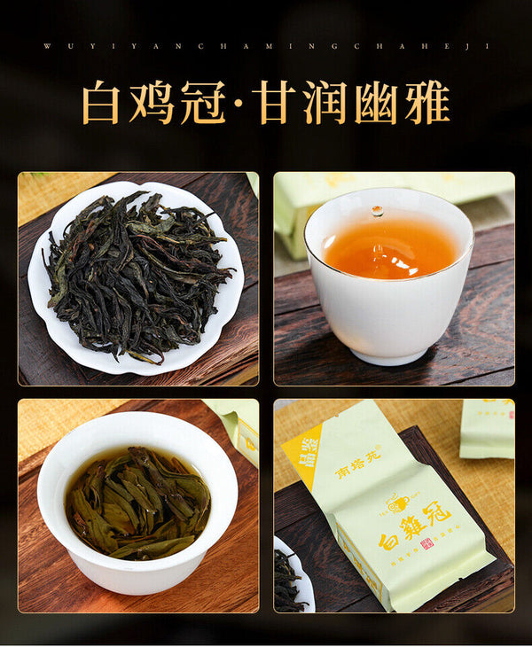 HelloYoung 18 Kinds Wuyi Oolong Tea Rock Tea Cinnamon Dahongpao Tea Narcissus Qilan 144g
