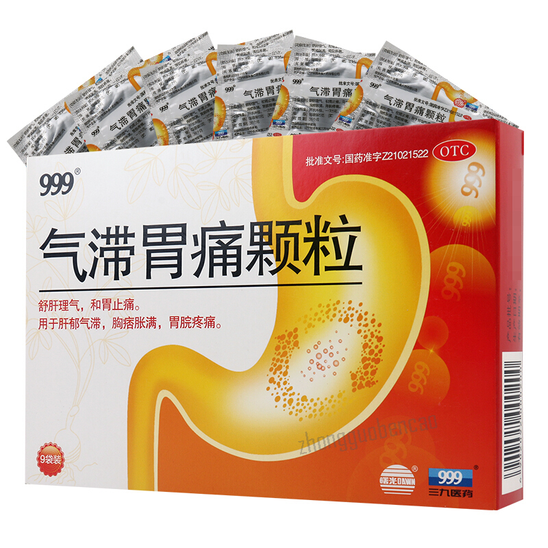 999 Qi Zhi Wei Tong Ke Li Chinese Herb 三九气滞胃痛颗粒 疏肝理气 和胃止痛