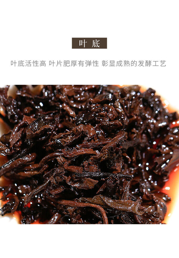 HelloYoung Dr. Pu'er Tea Great Classical Puer Shu Puerh Chinese Pu-erh Cake 200g Ripe