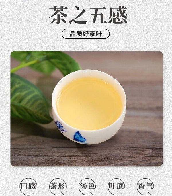 Butterfly CHINATEA Old Tree White Peony White Tea Bai Mu Dan Loose Leaf 100g