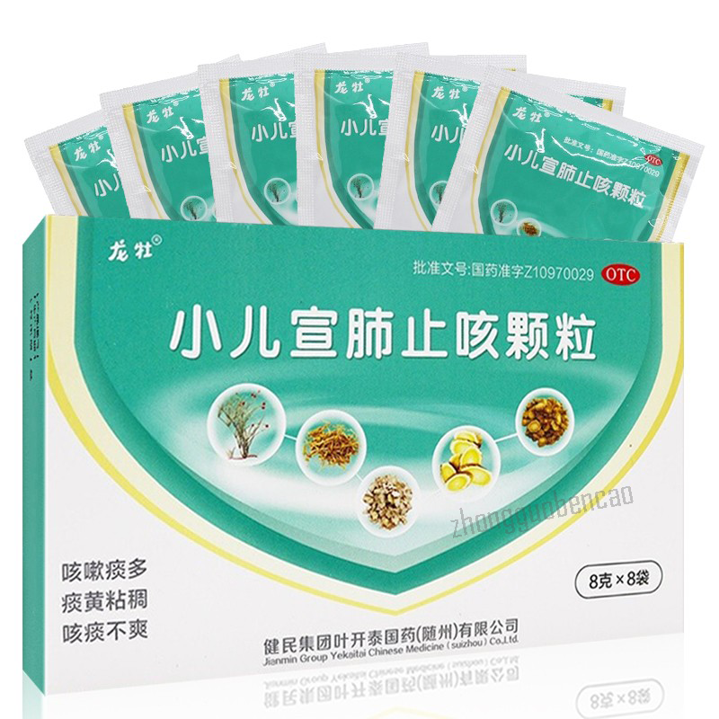 龙牡小儿宣肺止咳颗粒 Longmu Xiao'er Xuanfei Zhike Keli Main image