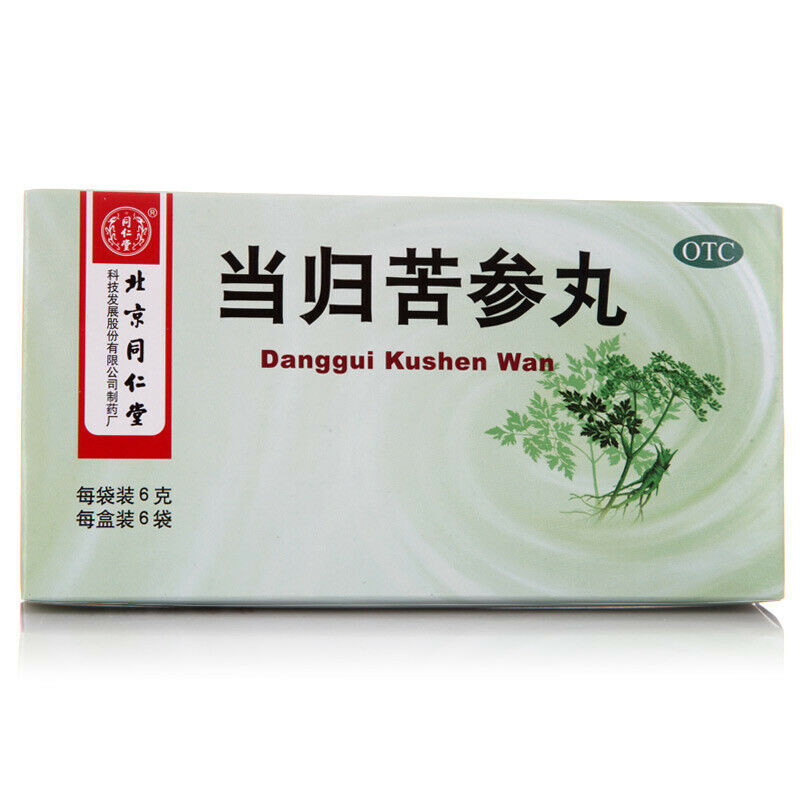 6 Boxes TongRenTang Danggui Kushen Wan 6gx6Pills/Box同仁堂 当归苦参丸