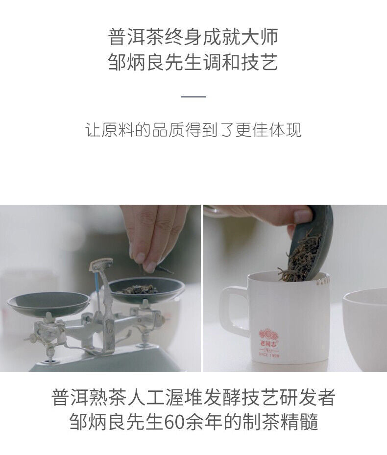 CHEN XIANG Mini Tuo Cha Haiwan Old Comrade Premium Puer Pu-erh Tea Ripe Pu'er