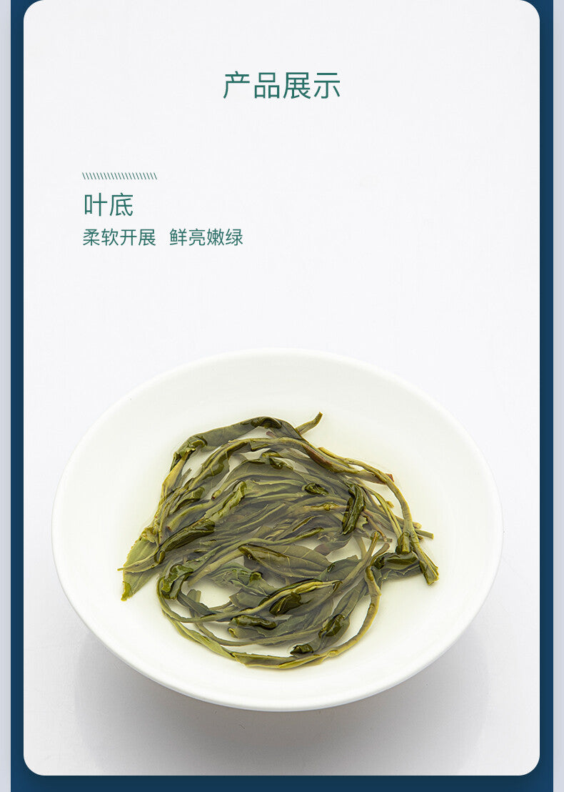 250g Green Tea  Enshi Se-Tea  High Mountain Cloud Mist Tea