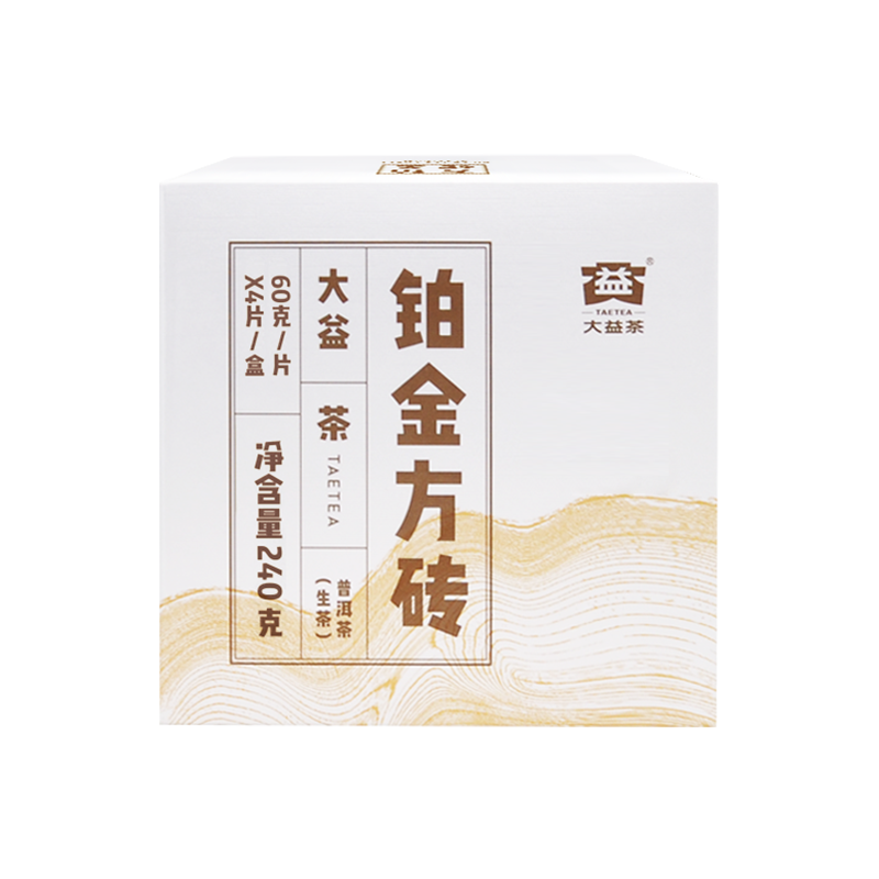 HelloYoung Pu'er Tea Cubes Platinum * Menghai Dayi Brick Raw Shen Puer Pu-erh Tea 240g