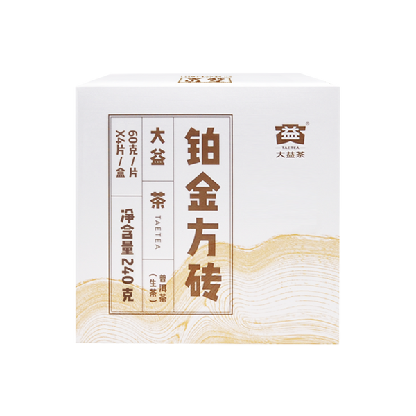 HelloYoung Pu'er Tea Cubes Platinum * Menghai Dayi Brick Raw Shen Puer Pu-erh Tea 240g